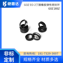 Һ��䓹������ܷ����GOZ EO-2�����z�����ܷ�hGOZ 20SZ DOZ