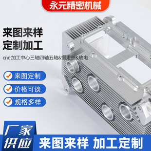 ͨӍǻ�wCNC�ӹ����ĞV����ǻ�w΢������⚤���κ����ęC�ӹ�