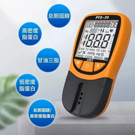 个人护理电器;家用氧气机;血液体液分析