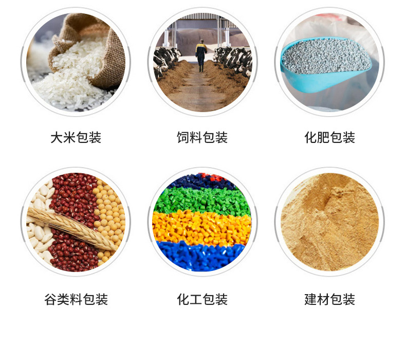 阀口袋详情页_10