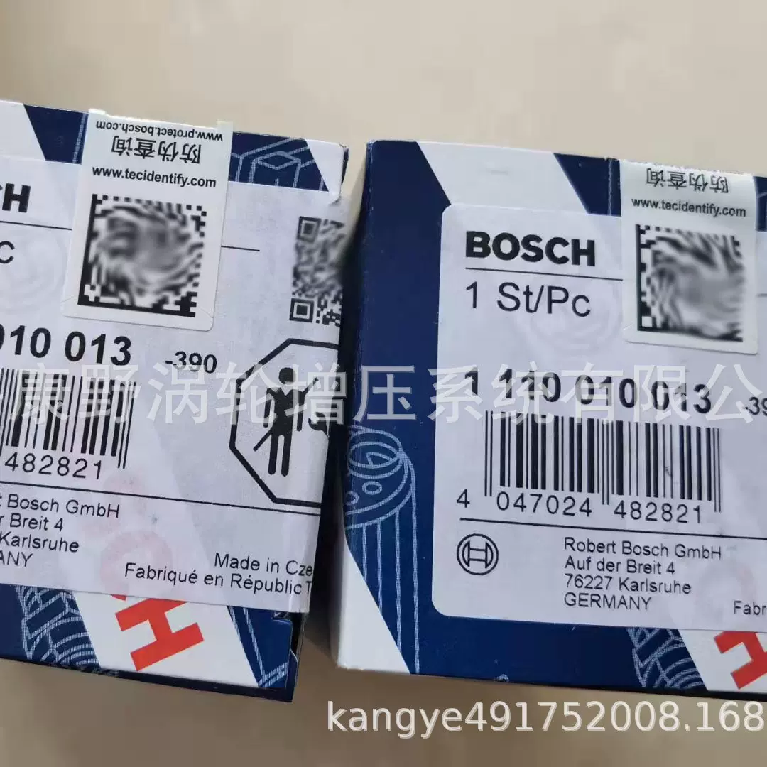 原装共轨泄压阀1110010012 1110010013 1110010014 1110010015