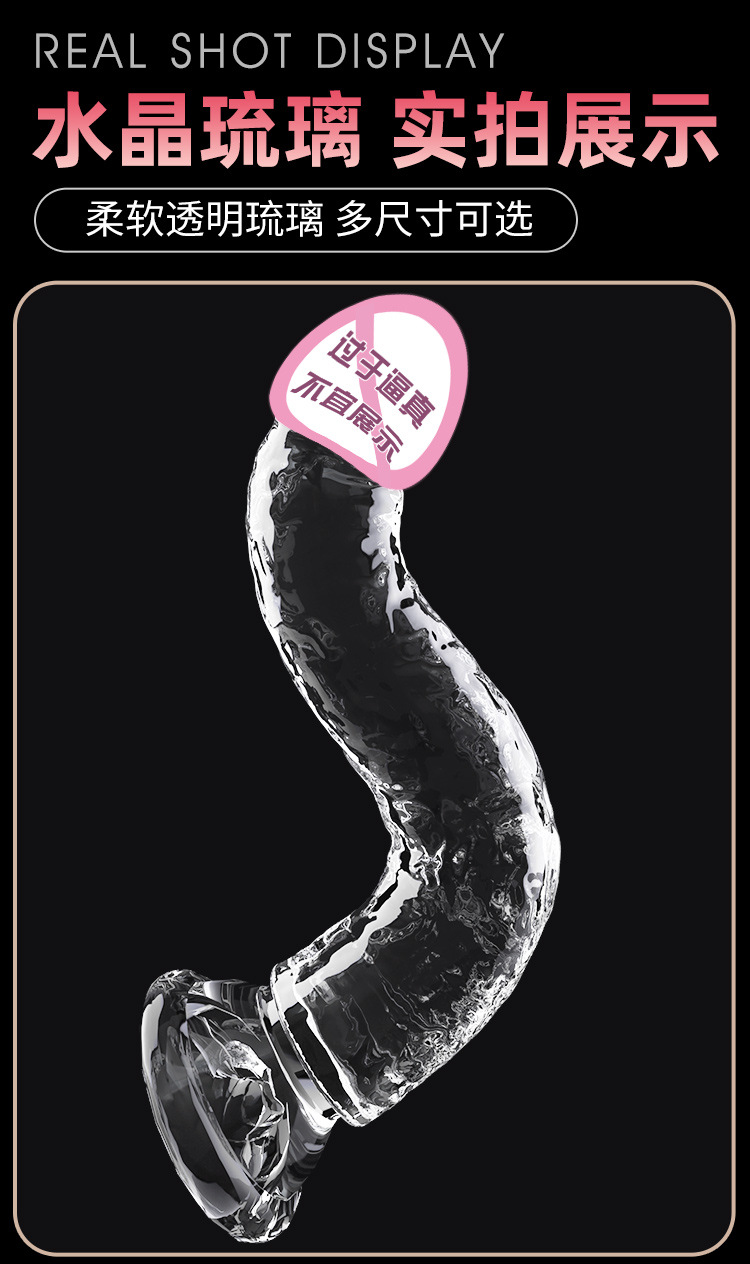 Jiuai Crystal Transparent Dildo in Flesh TPE for Adult Solo Use — detail image 27