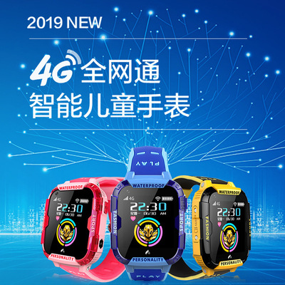 T19新款智能手表4g可视频通话GPS定位2019wifi全网通儿童电话手表