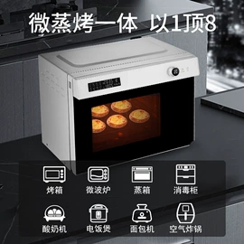 电烤箱;蒸烤一体机;洗碗机