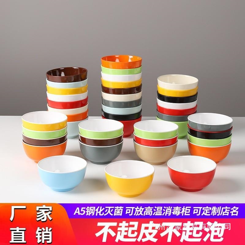 Melamine small bowl Nordic two-color porcelain resin plastic bowl…