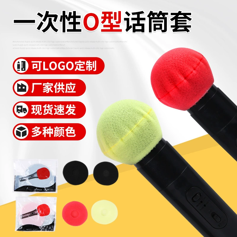 O-типа губка микрофон рукав одноразовый нетканый материал O-типа Пшеница рукав КТВ микрофон рукав анти-Слюна Пшеница крышка