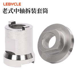 其他骑行用品;修车工具;车轴