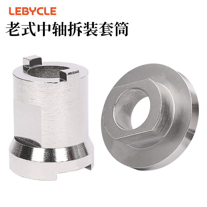 Desmontaje universal del anillo de bloqueo 3S5S y manga del eje central de montaje Bicicleta de montaña Coche eléctrico anticuado eje central desmontaje e instalación herramienta