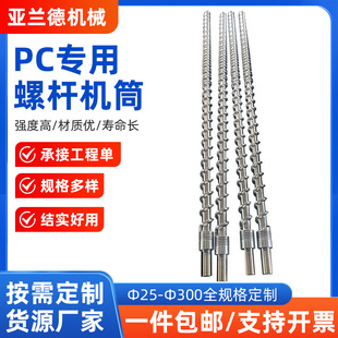 PC͸���ό����ݗU��Ͳע�ܙC�����U�D���C�����ݗU��ɽ�����ݗU�S