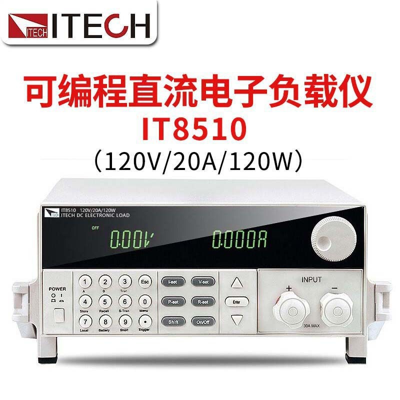 艾德克斯 IT8510/IT8511+/IT8511A+可编程直流电子负载仪通讯电缆