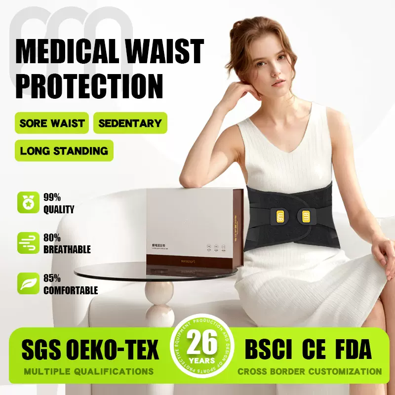 运动护腰远红外发热保健束腰带绑带加压钢板支撑磁疗透气健身护腰
