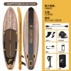 335×86×15cm-SUPTT71K sculls + seat