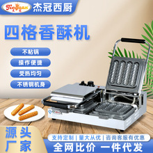 �ܹ� EG-7A-2 ����4���������ְ��C�������Ͱ���Ƥ�c�ęC�􉺿��C