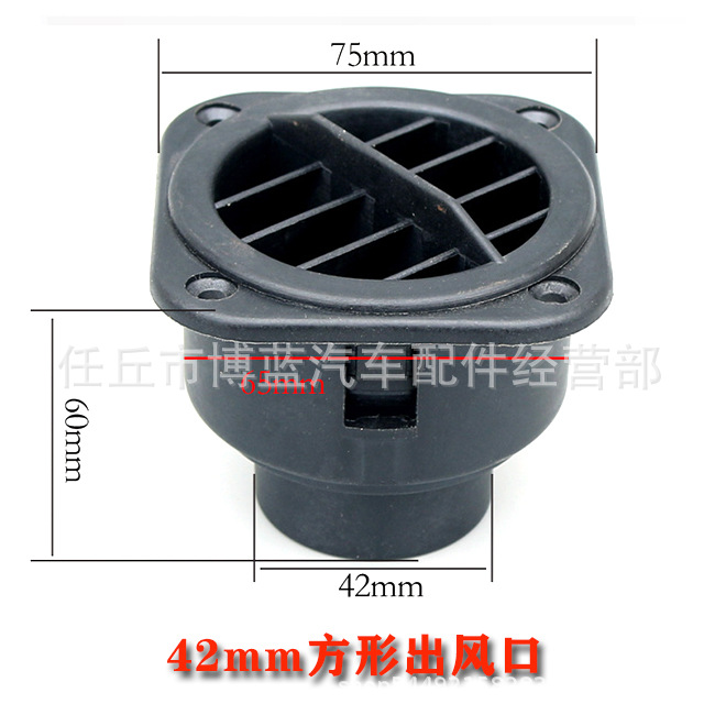 Santong – Other Automotive Exterior Supplies Elbow Air Outlet - air-outlet-square-42mm