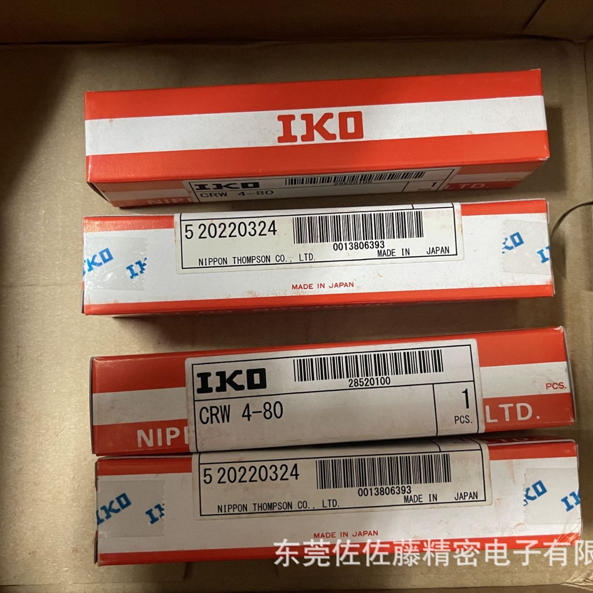 IKO交叉直线导轨CRW4-80 CRW4-120 CRW4-160 CRW4-200 CRW4-240SL