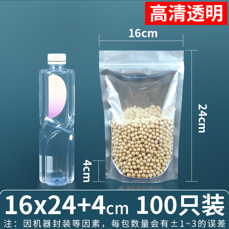 Bolsa ziplock chapada en aluminio, bolsa de papel de aluminio, ventana abierta, bolsa autoportante, línea de datos translúcida, bolsa sellada de grado alimenticio, bolsa ziplock plateada