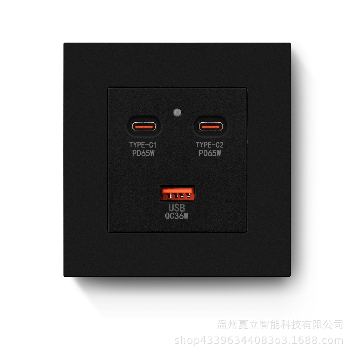 65W氮化镓超级快充PC面板白色墙壁插座 USB + 2TYPE-C 批发插座