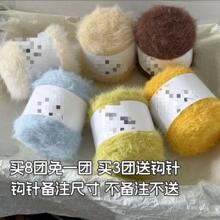 自制手工编织小雪狸线特色毛线秋冬包包帽子线材编织diy钩针材料