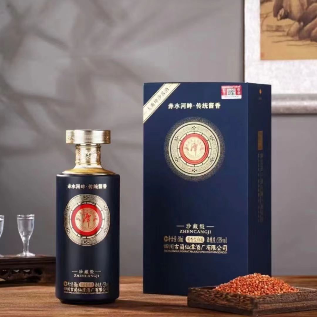 潭酒珍藏级53度酱香型白酒53度纯粮食贵州茅台镇整箱批发正品保真