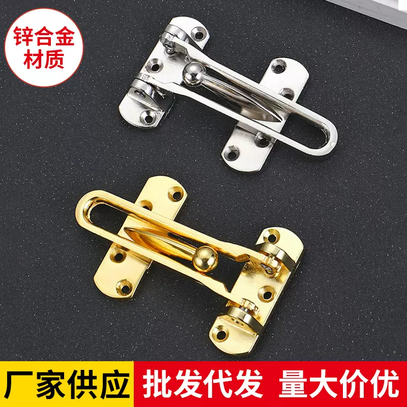 锌合金门扣中号酒店宾馆插销反锁扣防盗链条扣房门防盗安全锁门栓