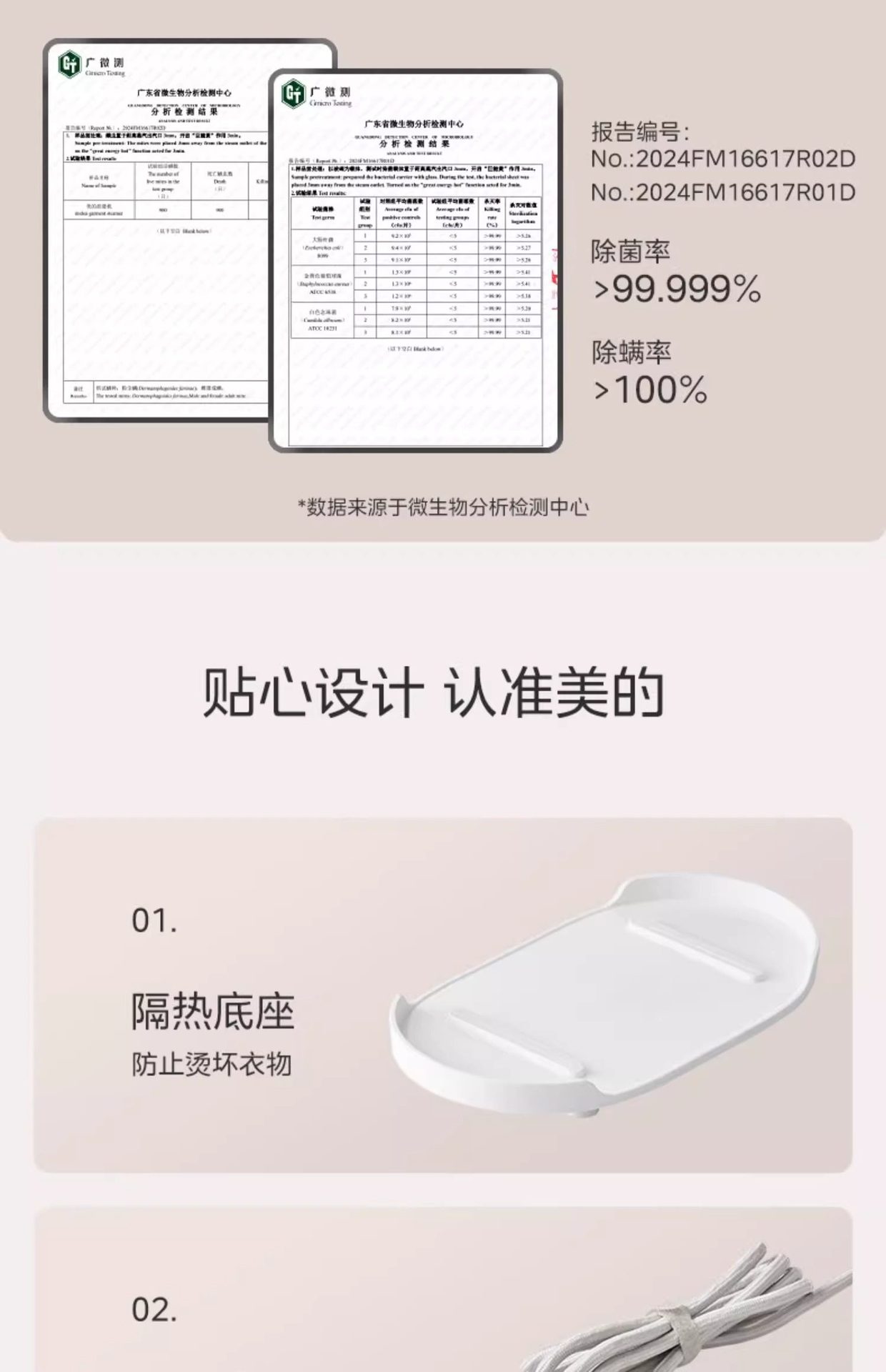 美的手持YS-10T1蒸汽熨烫便携式烫机电熨斗宿舍衣服家用小型蒸汽