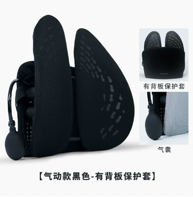 Cushion, Driving Lumbar Cushion, Waist support - upgraded-pneumatic-model-black-with-back-plate-protective-cover