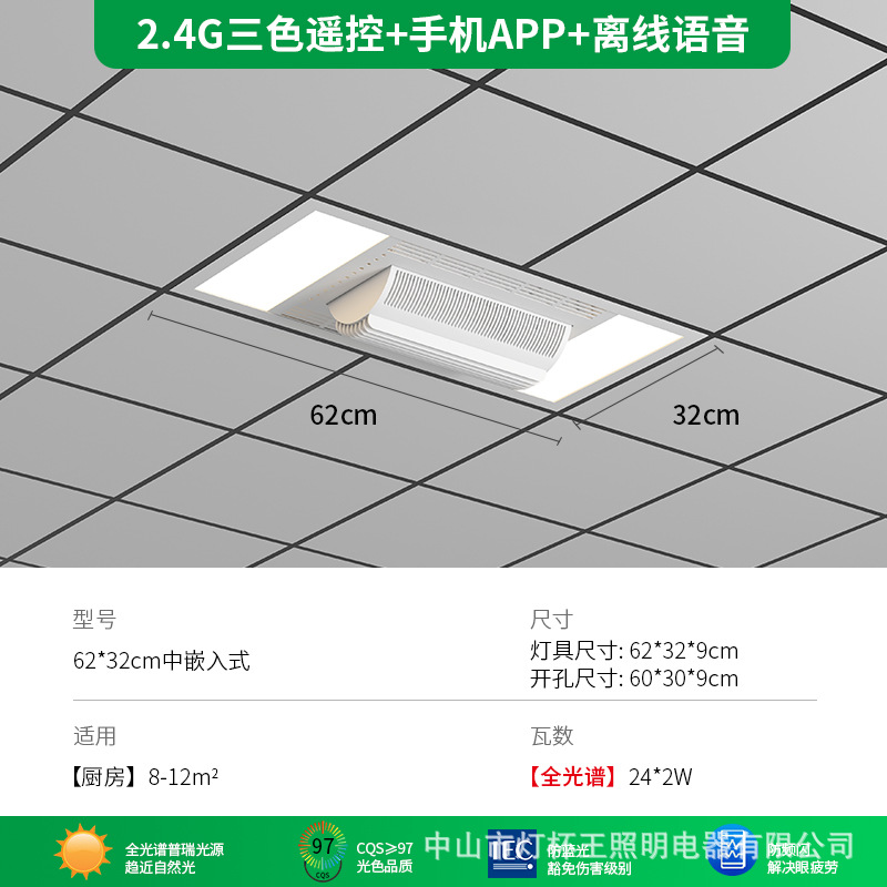 Salón de estar cocina integrada techo sin lámpara de ventilador 60X30 lámpara de mesa de oficina 60X60 con lámpara de ventilador