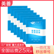�����m�������w�����ͷ��޷�������6ml����Һ��Ȥ����Ʒ���bƬ