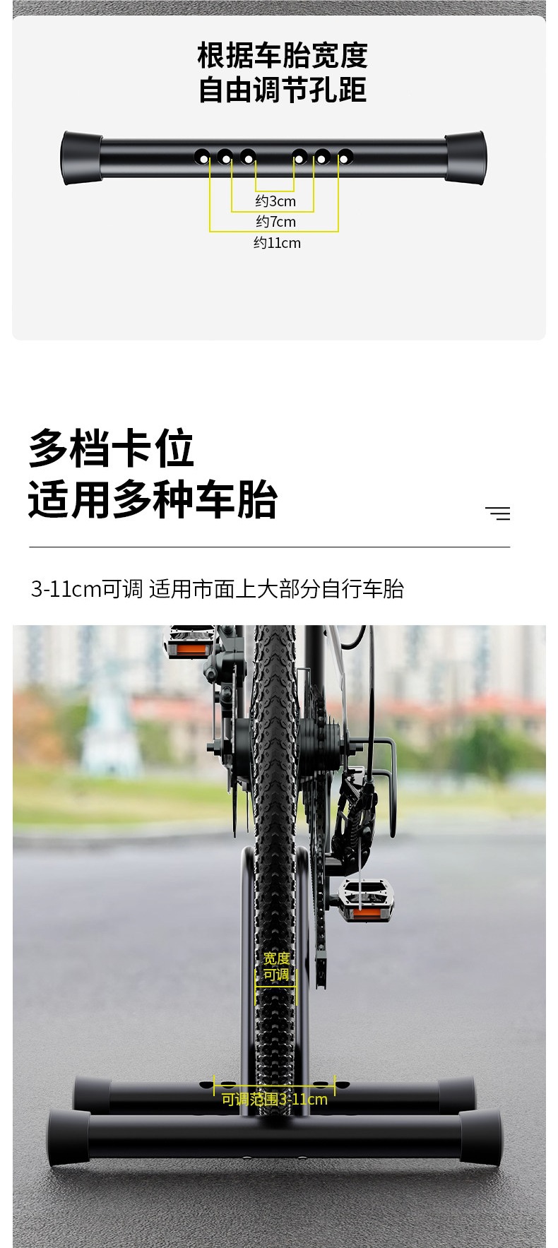 Adjustable Portable Bicycle Parking Rack for Indoor and Outdoor Use, Stable and Non-Slip Bicycle Parking Stand