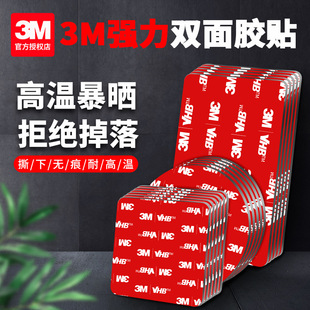 3m �p���z����ճ�N�z�o�۸�ճ����ճ�z܇��ETC��܇ӛ䛃x�̶��NƬ
