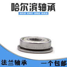 ΢�ͷ��mС�S��MF128 MF148 F688 F698 F608 F628ZZ�ȏ�8mm�����