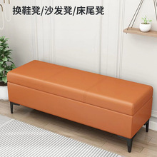 家用门口换鞋凳入户可坐式轻奢储物凳服装店长条沙发凳床尾收纳凳