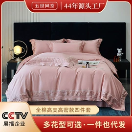 蚕丝被;四件套;蚕丝枕