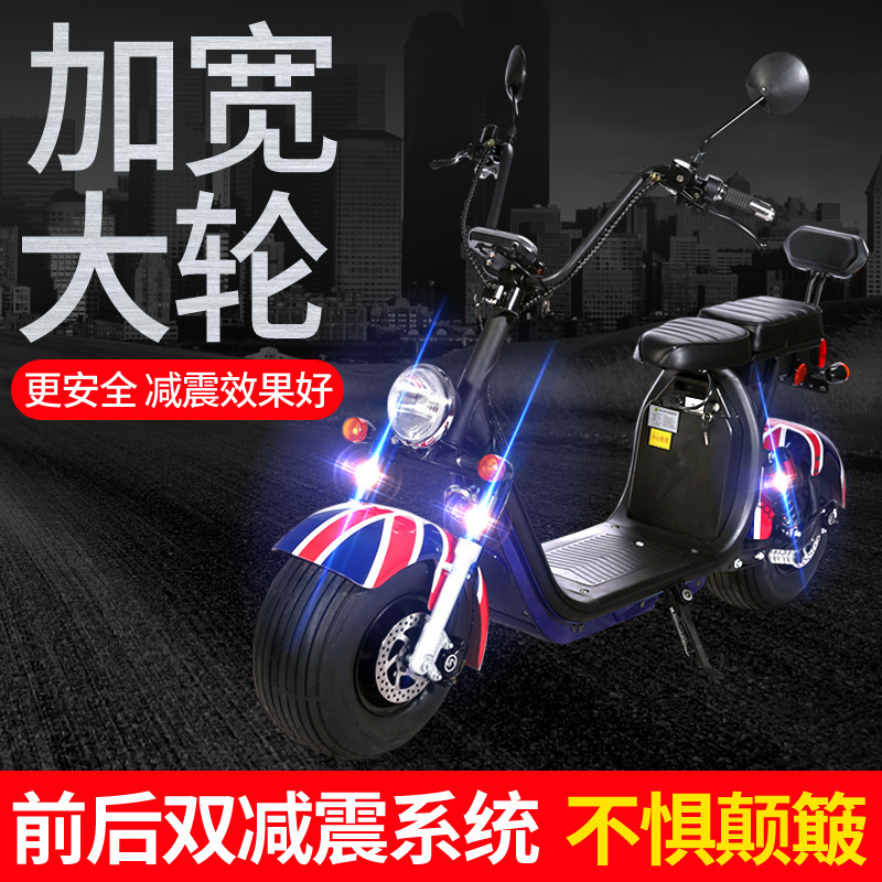 Exportación en el extranjero Harley CP-1.0 vehículo eléctrico 1500W al aire libre de dos ruedas de motocicleta eléctrica para adultos