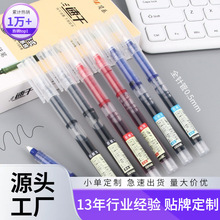 ֱҺʽ����P���Ʋ���ī�W���������ԹP�ٸ�0.5mmᘹܺ�ˮ�P�ľ�