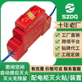 保护器;智能开关;工业计时器