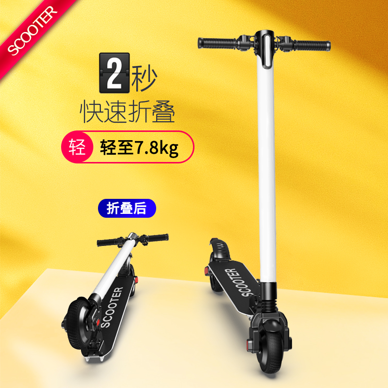 German Electric Scooter Adult Folding Ultra-Light Portable Men's and Women's Mini Small Lithium Battery Scooter