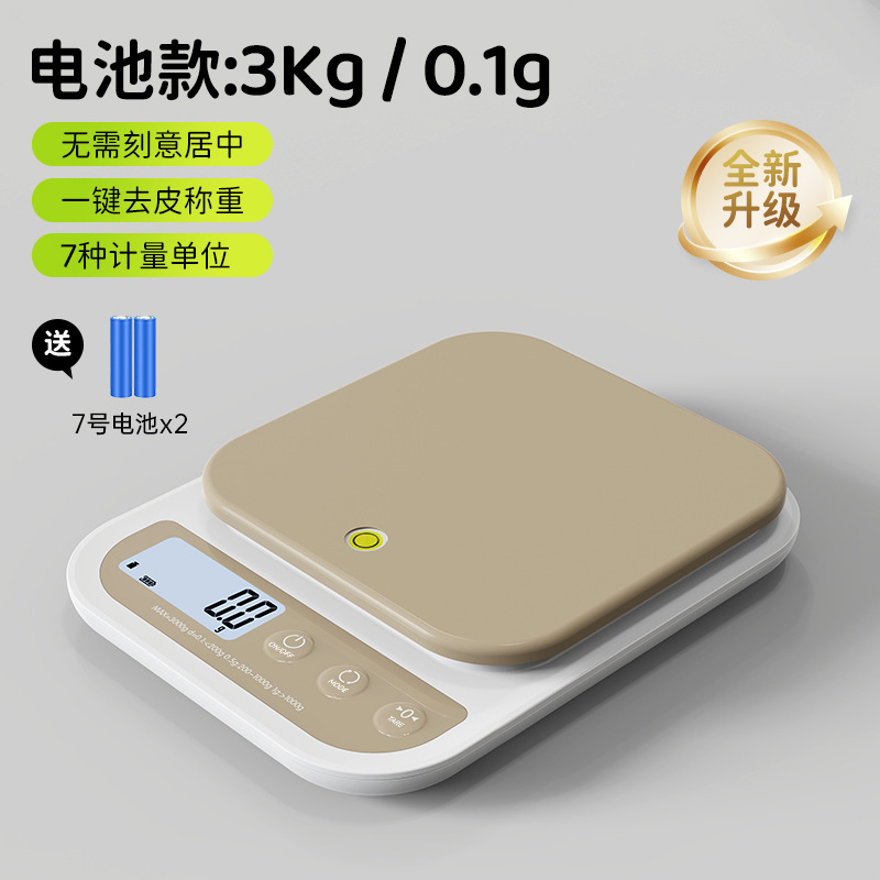 신형 미카색 배터리형 3kg/0.1g 수평 미세 조정/정밀 계량/원터치 용기 무게 제거