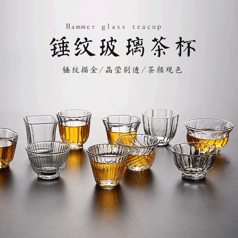 加厚玻璃品茗杯锤纹玻璃小杯子主人杯泡茶小品杯小茶杯单杯
