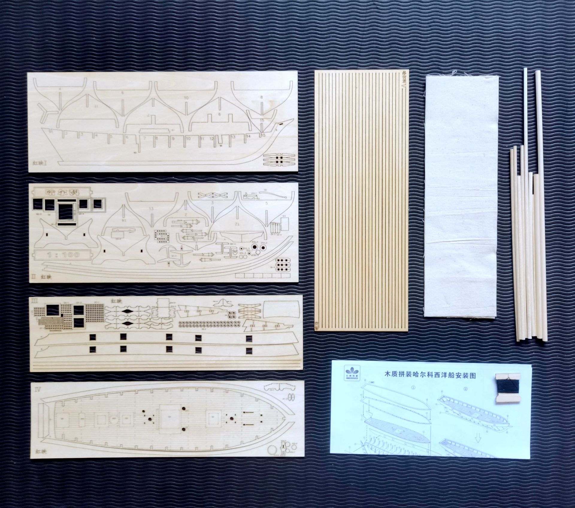 哈尔科零件图_new