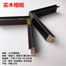 �̽�����ľ��ľ������2249���Sľɫ��ľ���߅�򾀗l�򾀗l94.5��