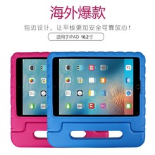 ������2018�¿�ipad pro10.5�����׶�ͯ��ˤȫ��10.2Ӣ��eva���