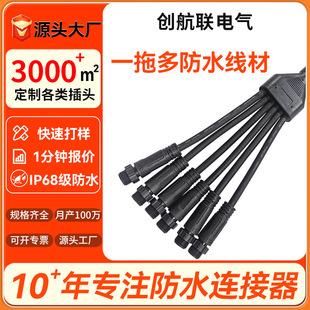 Y03-Y����ͨһ��ˮ�B����һ��2/3/4/5/6·��ģ�M�����^���^���Դ