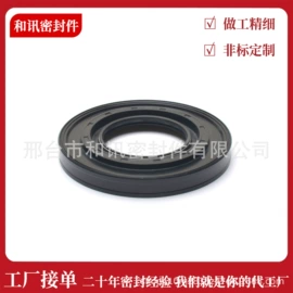 油封;橡胶密封圈;机械密封件