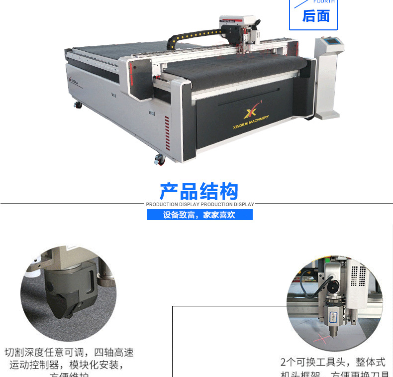 裁切后详情页_05.png