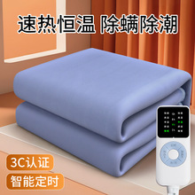 跨境定制厂家批发代发美规欧规单人双人双控安全宿舍家用电热毯