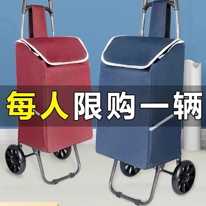 Shopping Cart, Grocery Cart, Small Trolley, Luggage Cart, Hand Trolley, Folding Trailer, Trolley, Household Portable Wholesale