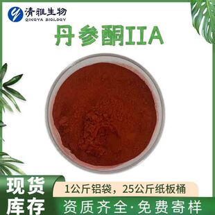 ����ͪ��A ����ͪ2a 5%-98%������ȡ�� ���� ����ͪ2A�� �F؛