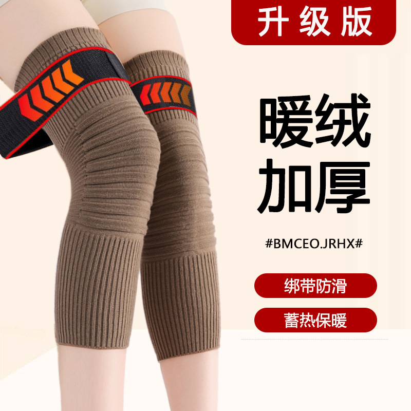 护膝盖保暖女士男士关节老人升级款防寒弧形加厚护膝防滑跑步减震