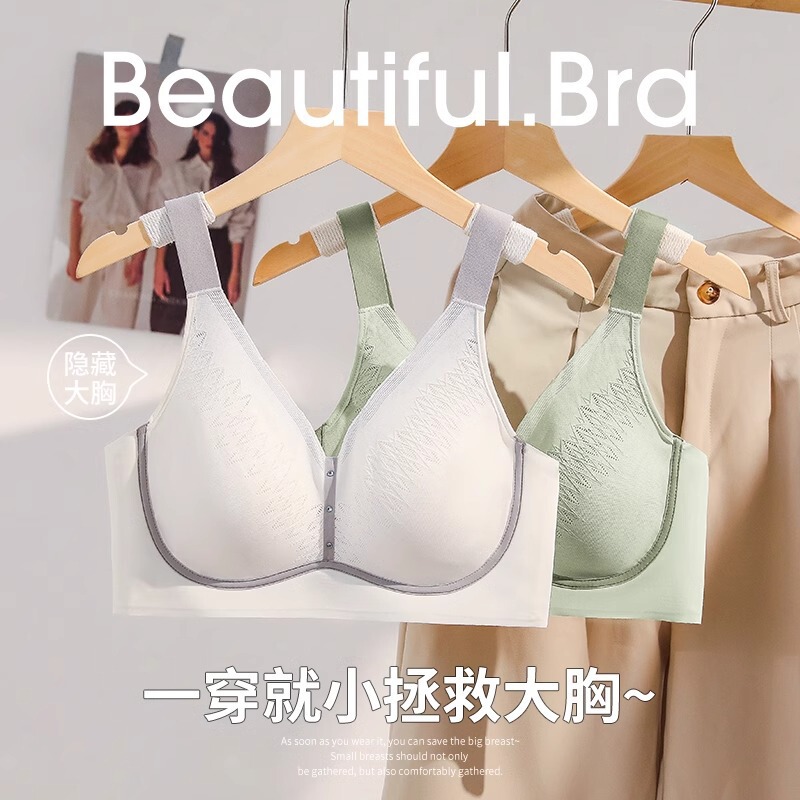 Women's thin large chest and small adjustable push-up breast bra without steel ring plus size chubby girl Full Cup autumn